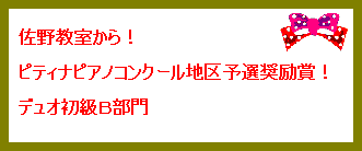 ���싳������I 
 
�s�e�B�i�s�A�m�R���N�[���n��\�I����܁I 
 
�f���I�����a����