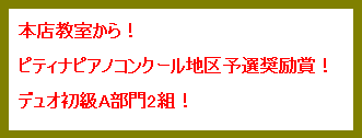 �{�X��������I 
 
�s�e�B�i�s�A�m�R���N�[���n��\�I����܁I 
 
�f���I����A����2�g�I 

