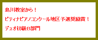 ���싳������I 
 
�s�e�B�i�s�A�m�R���N�[���n��\�I����܁I 
 
�f���I�����a����